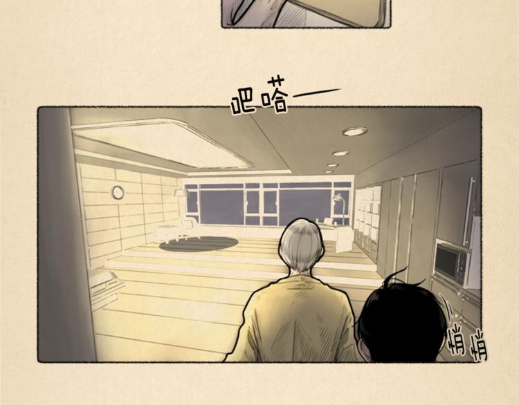 第6话 无能爲力1