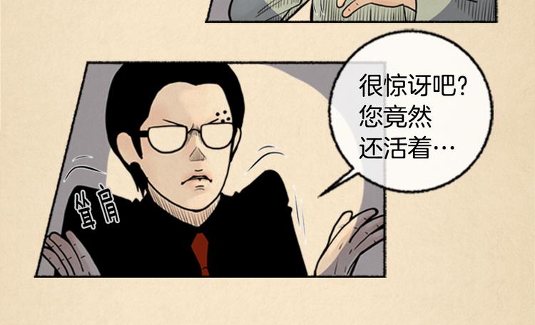 第3话 关於他的事17
