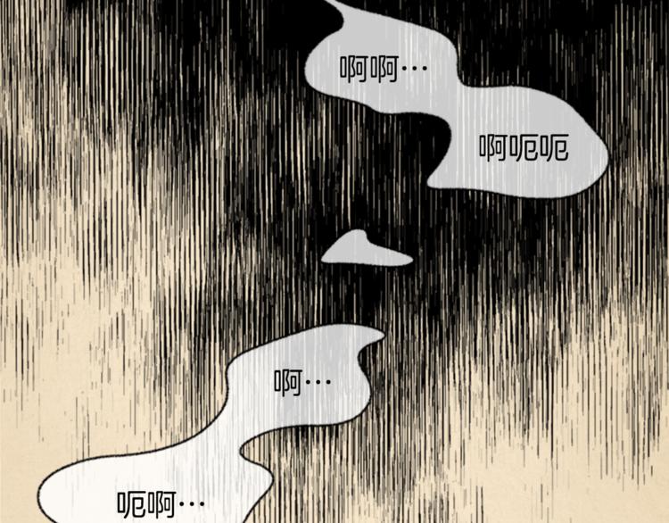 第6话 无能爲力67