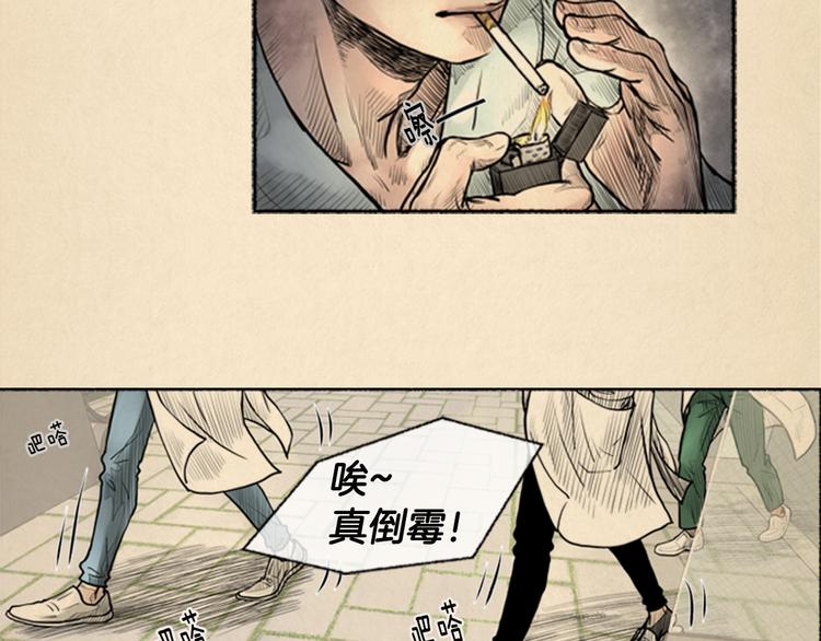 第3话 关於他的事22