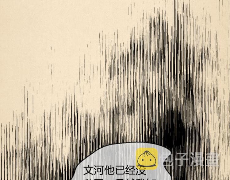 第6话 无能爲力40