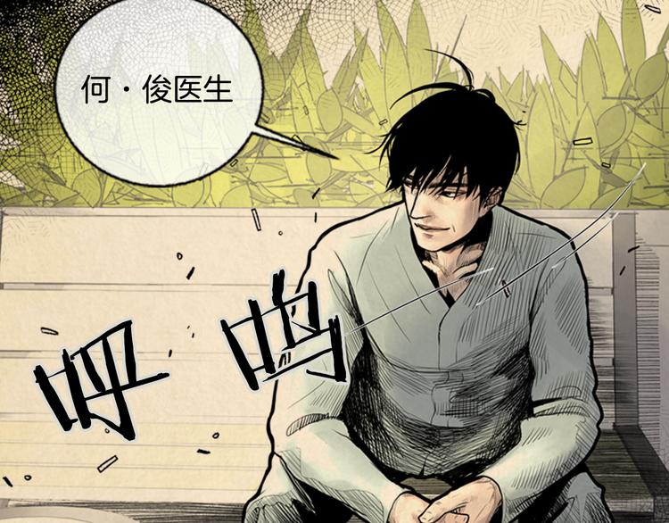 第3话 关於他的事56