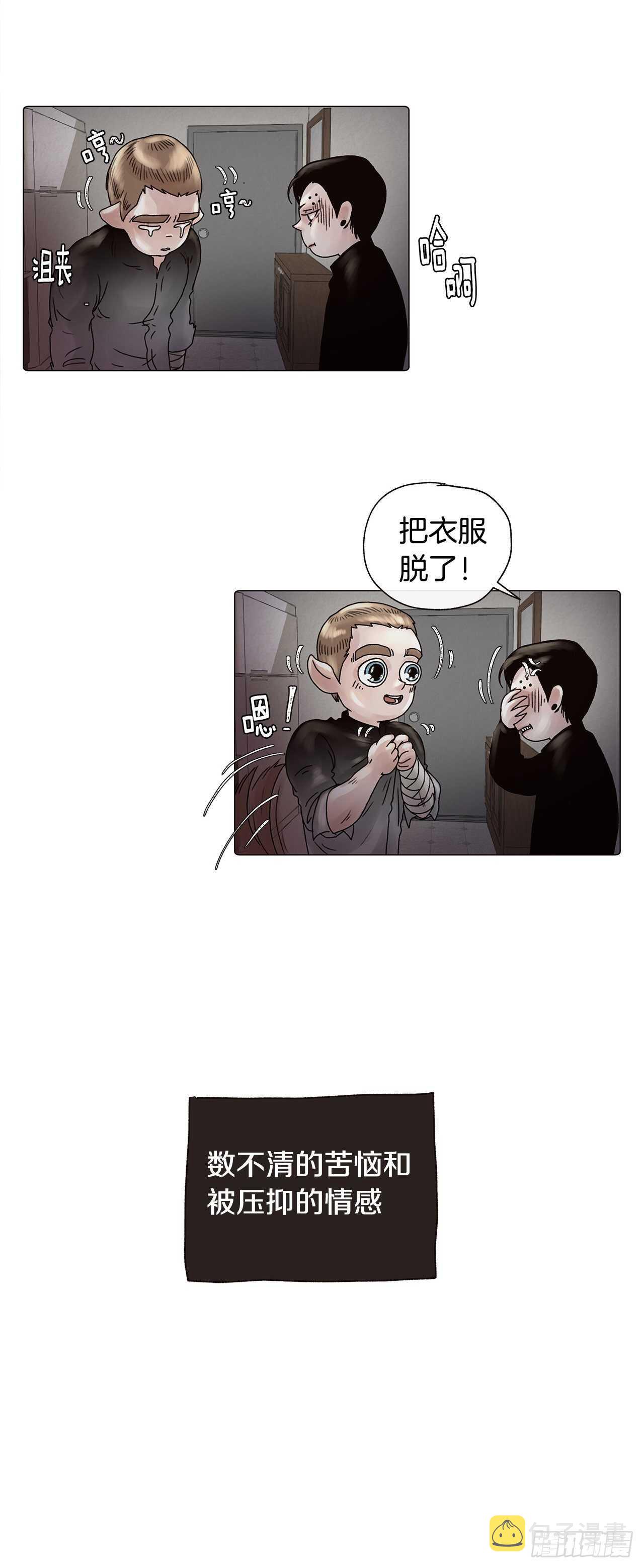 番外八 像以前一样想你22