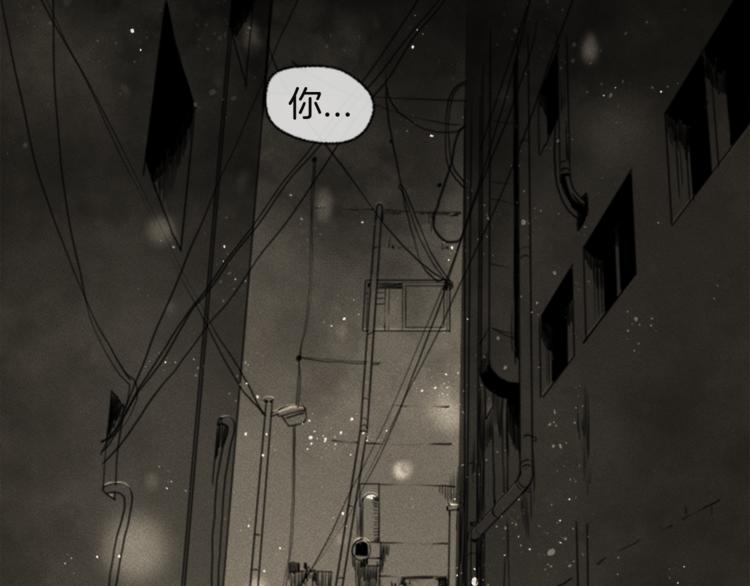 第5话 我不幸的人生49