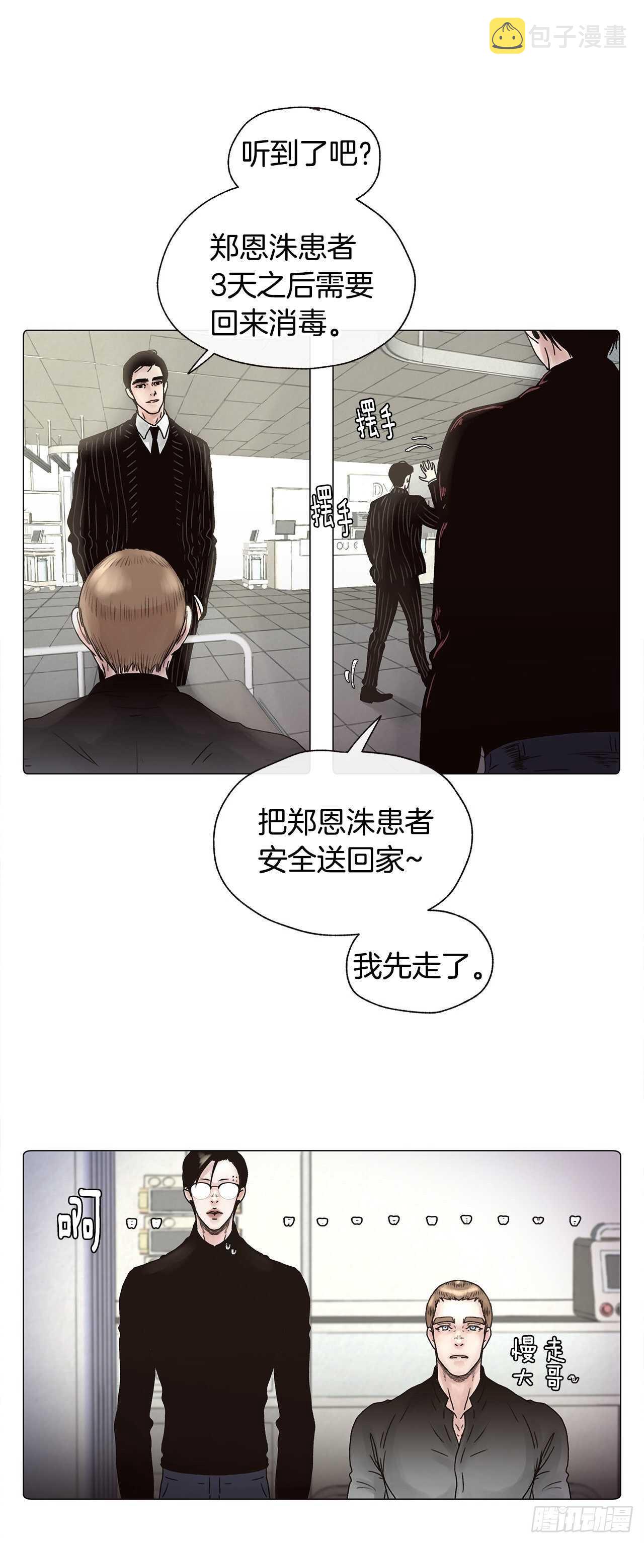 番外八 像以前一样想你11