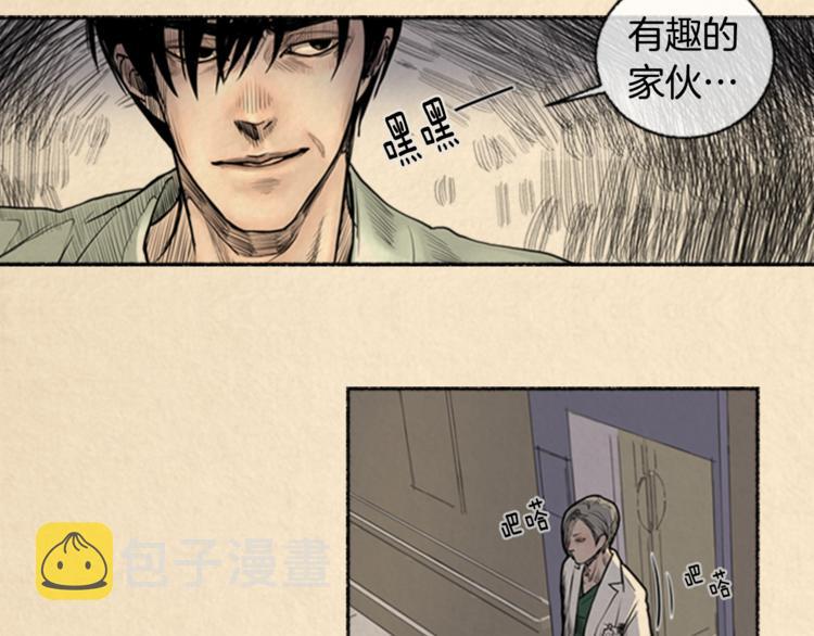 第3话 关於他的事7