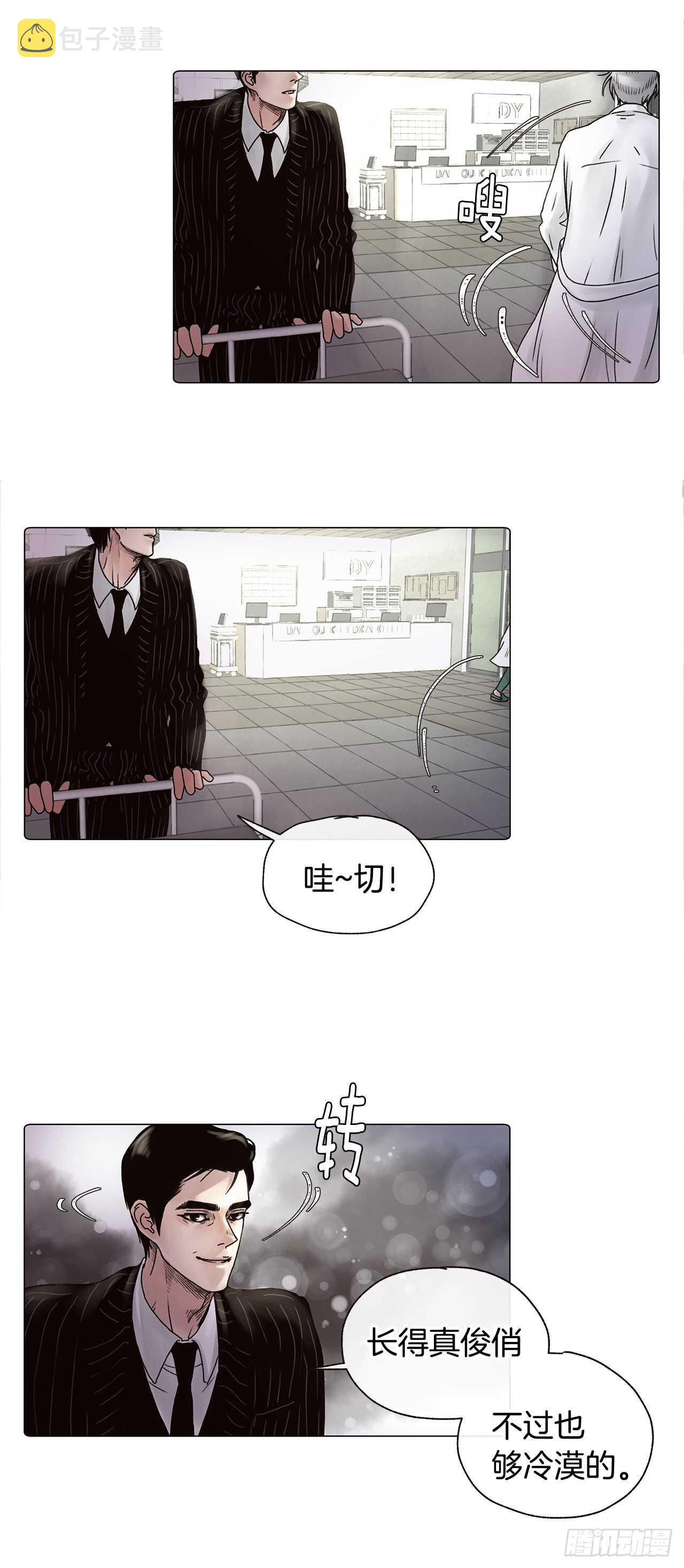 番外八 像以前一样想你10