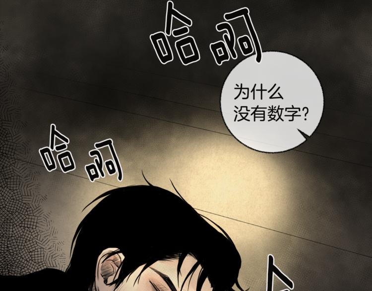 第4话 医生，我在等你47