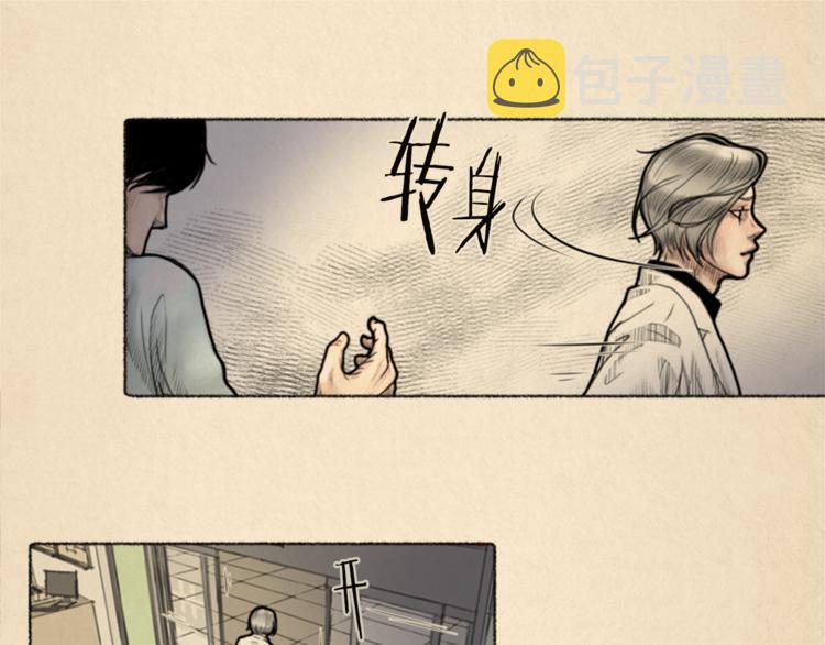 第5话 我不幸的人生42