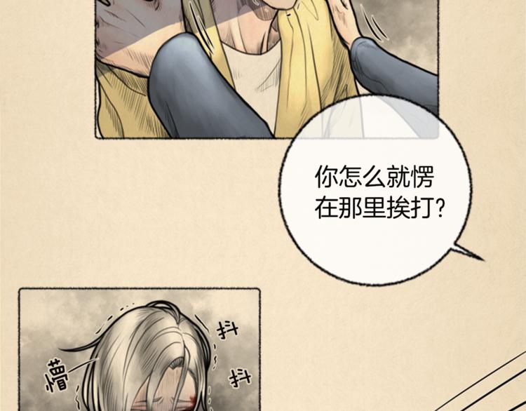 第6话 无能爲力29