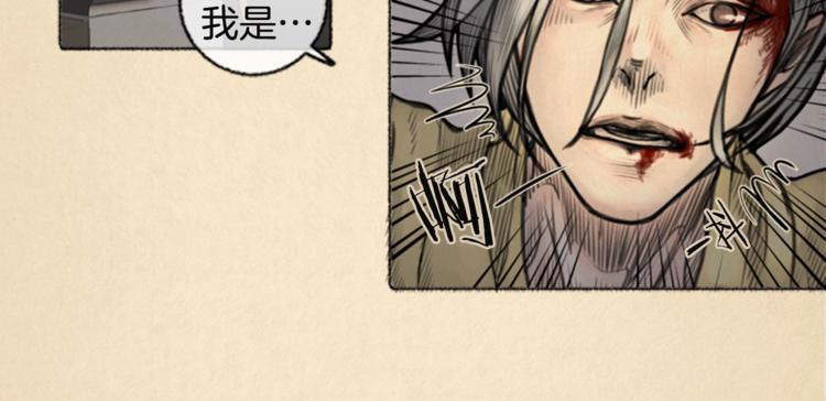 第6话 无能爲力36