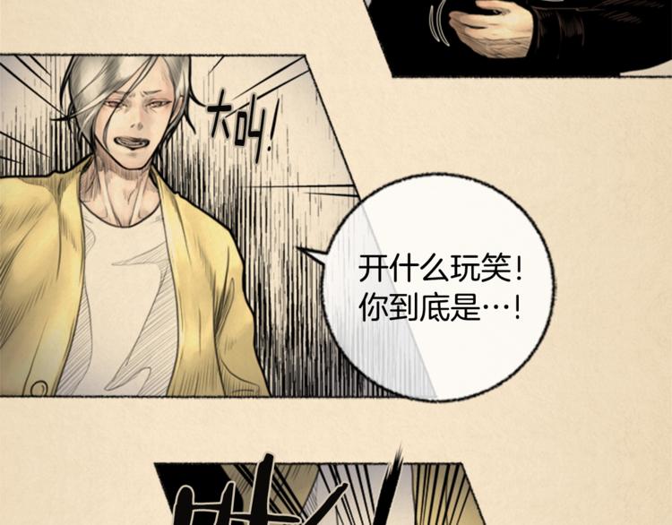 第6话 无能爲力5