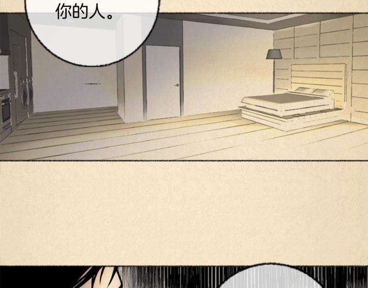 第6话 无能爲力32