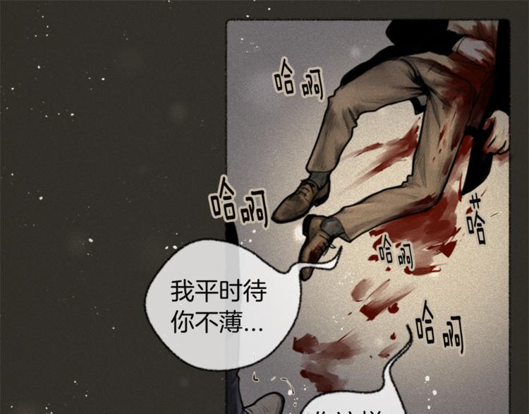 第5话 我不幸的人生55