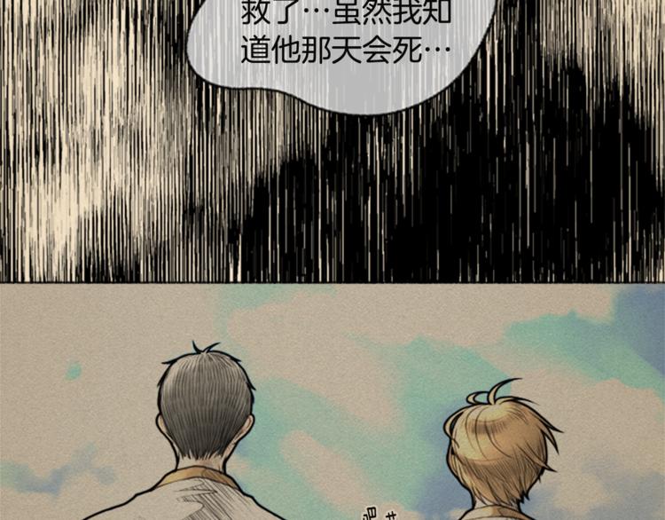 第6话 无能爲力41