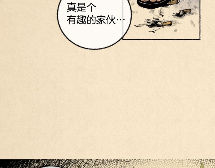 第3话 关於他的事55