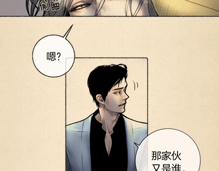 第6话 无能爲力20