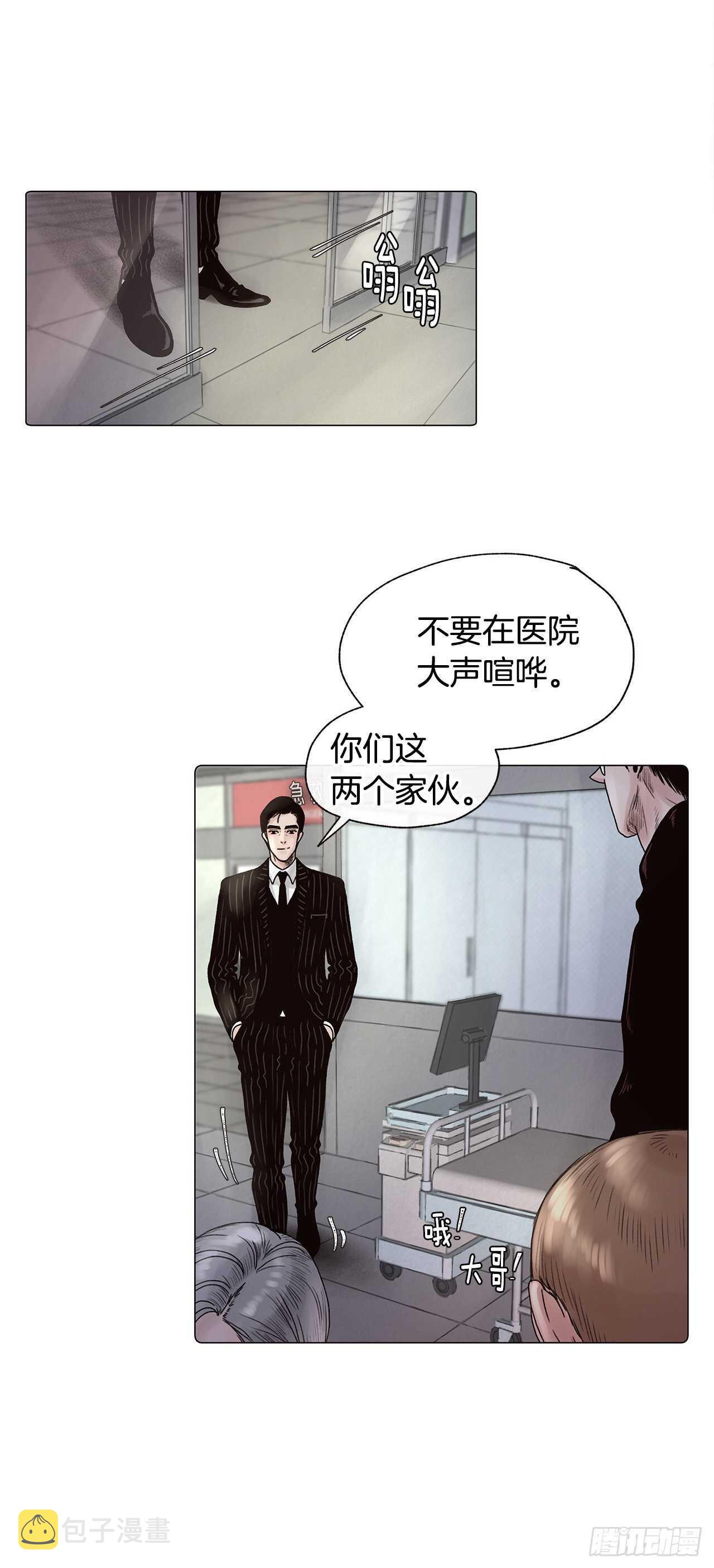 番外八 像以前一样想你4