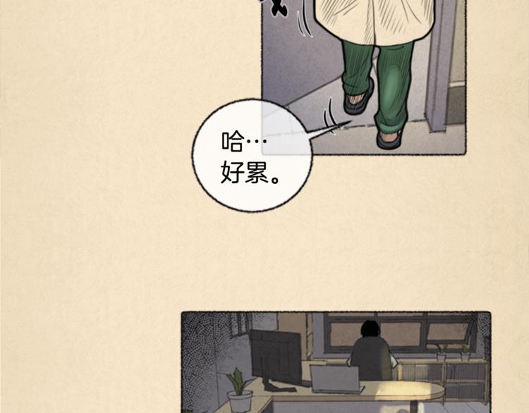 第4话 医生，我在等你6