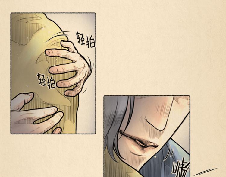 第6话 无能爲力76