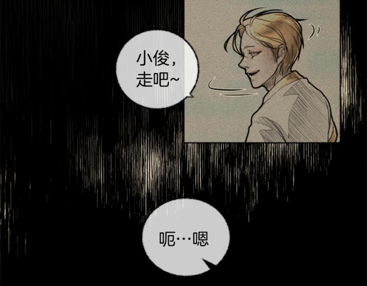 第6话 无能爲力44