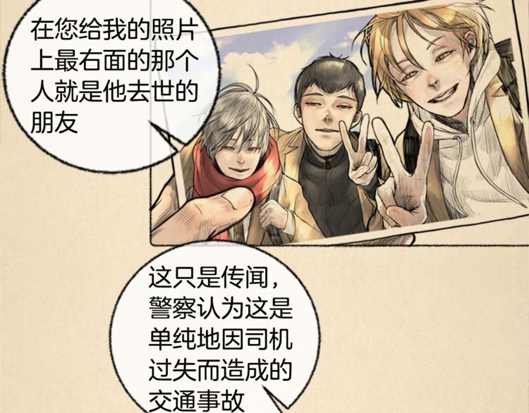 第4话 医生，我在等你66