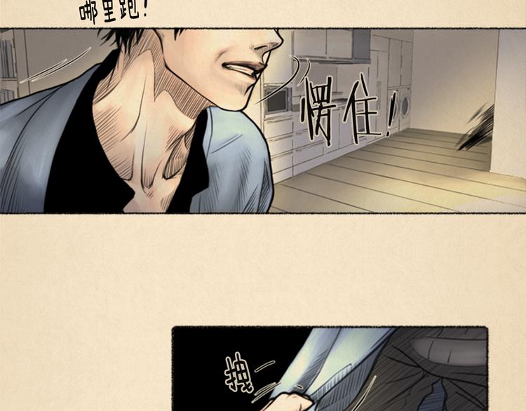 第6话 无能爲力24