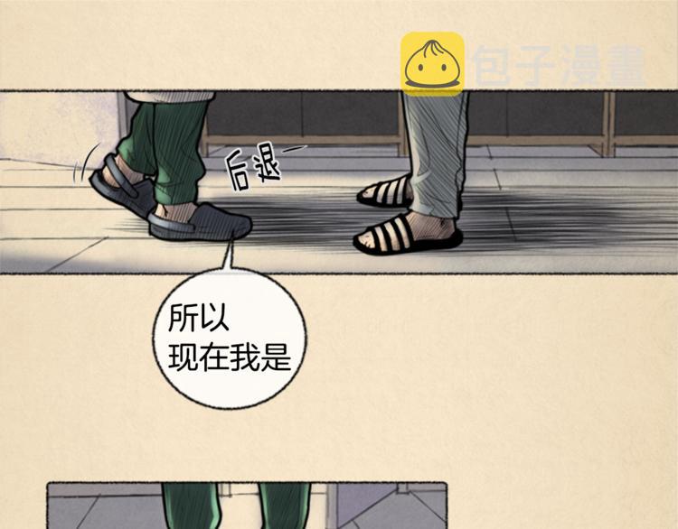 第4话 医生，我在等你29