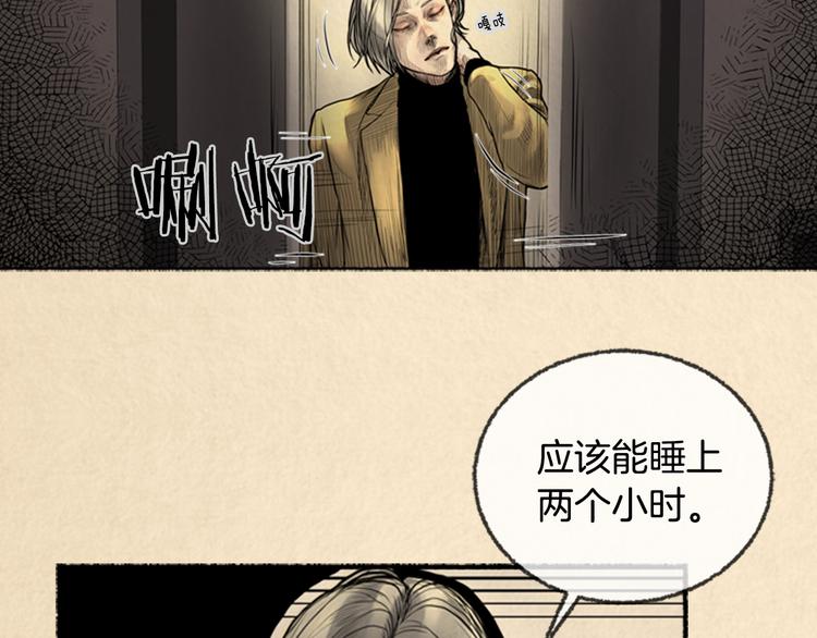 第1话 路边的男子53