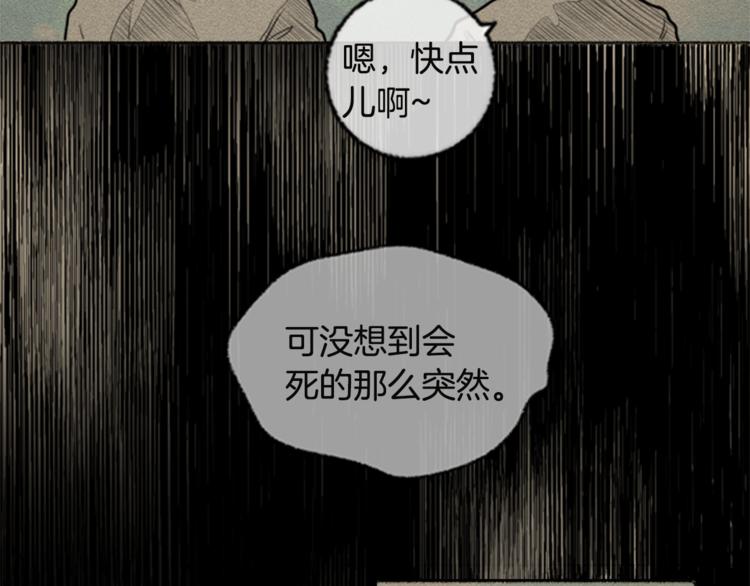 第6话 无能爲力43