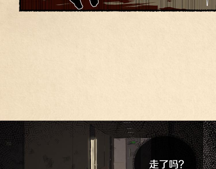 第2话 不速之客23