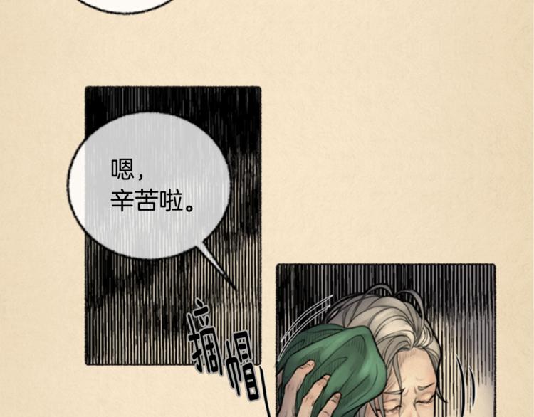 第4话 医生，我在等你3