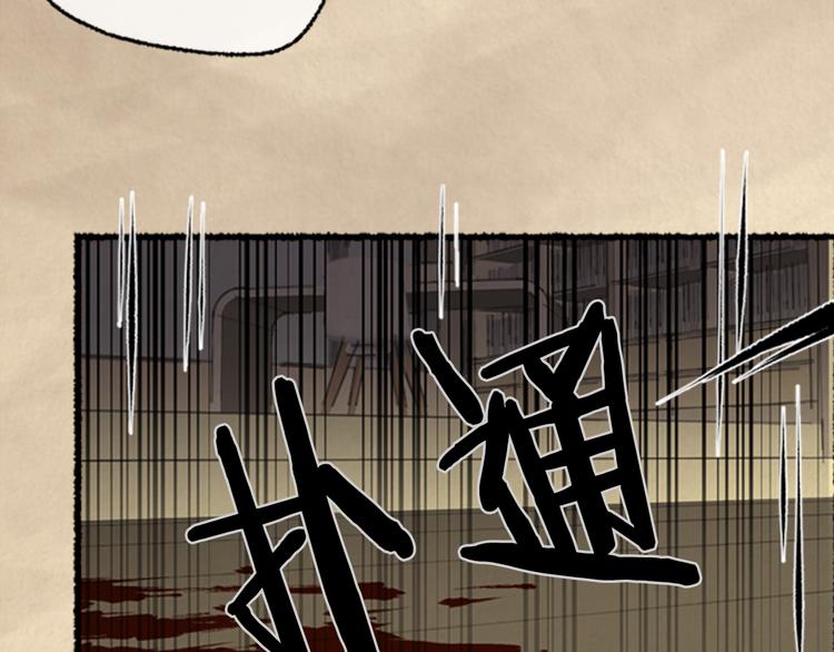 第2话 不速之客22