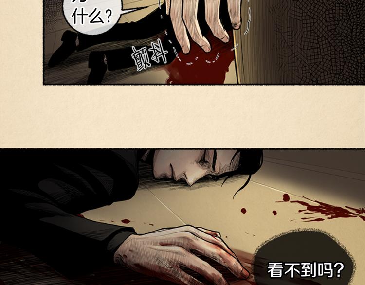 第2话 不速之客37