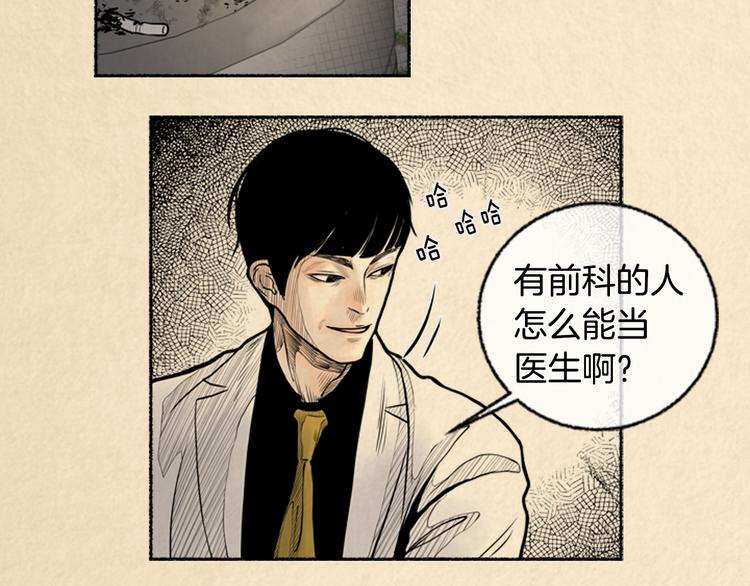 第3话 关於他的事45