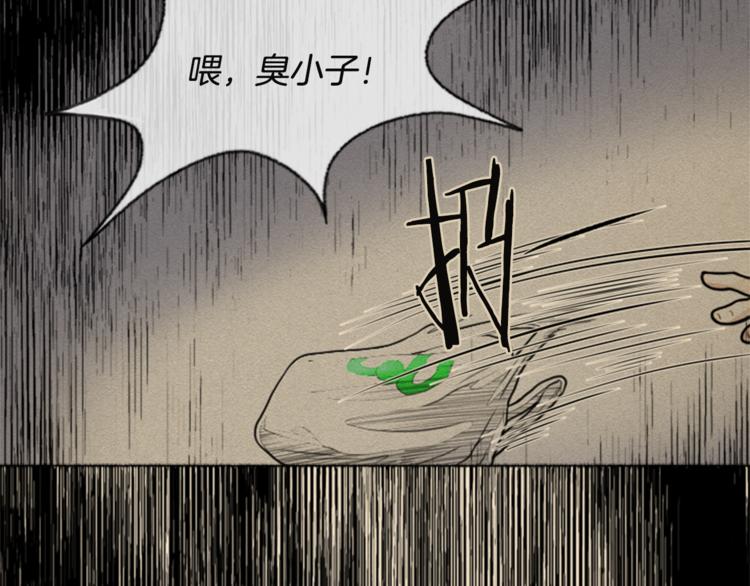 第6话 无能爲力62