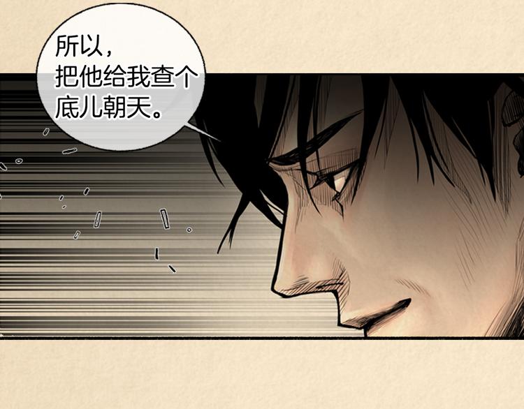 第2话 不速之客56