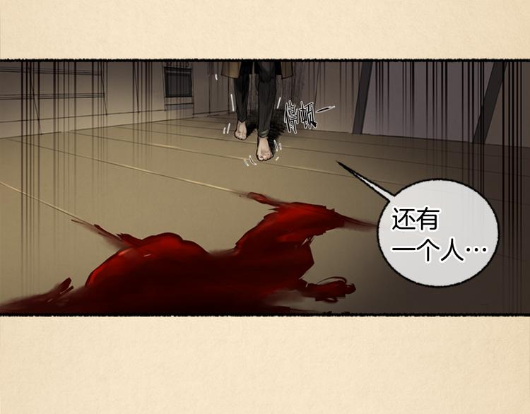 第2话 不速之客34