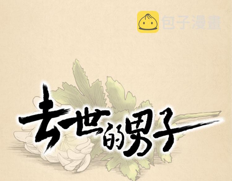 第6话 无能爲力17