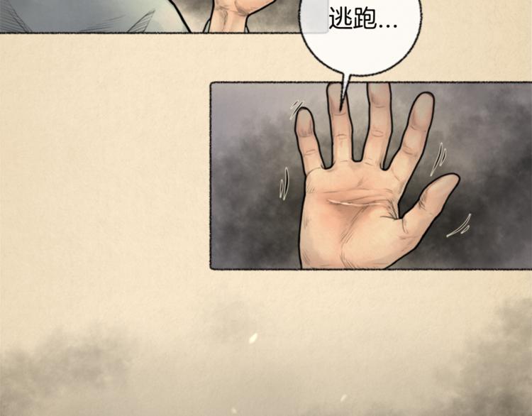 第5话 我不幸的人生46