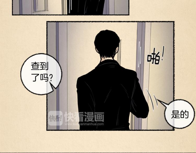 第3话 关於他的事11