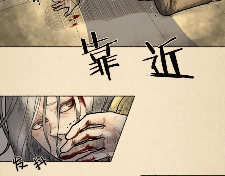 第6话 无能爲力13