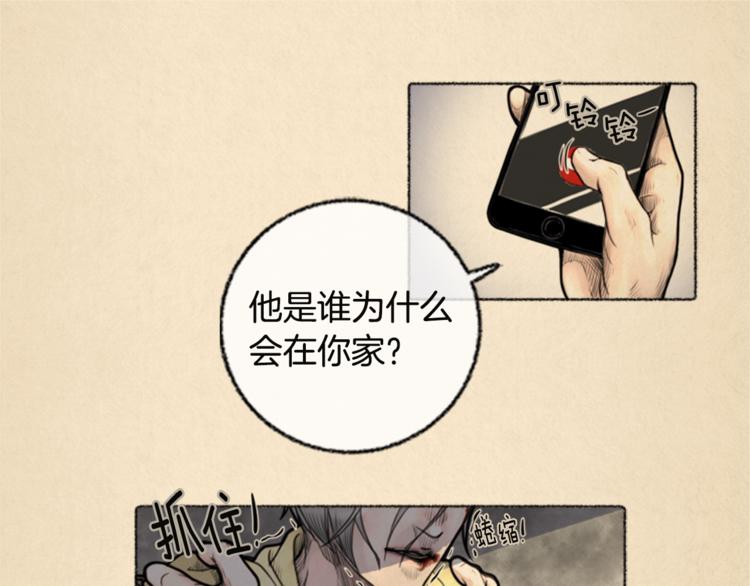 第6话 无能爲力28