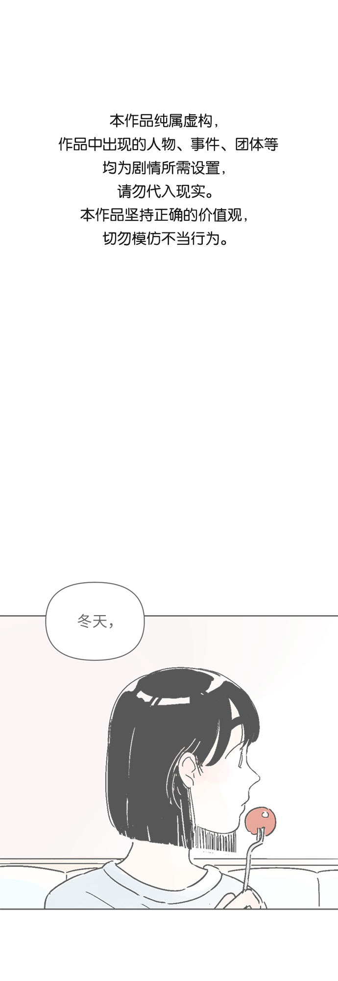 第8话0