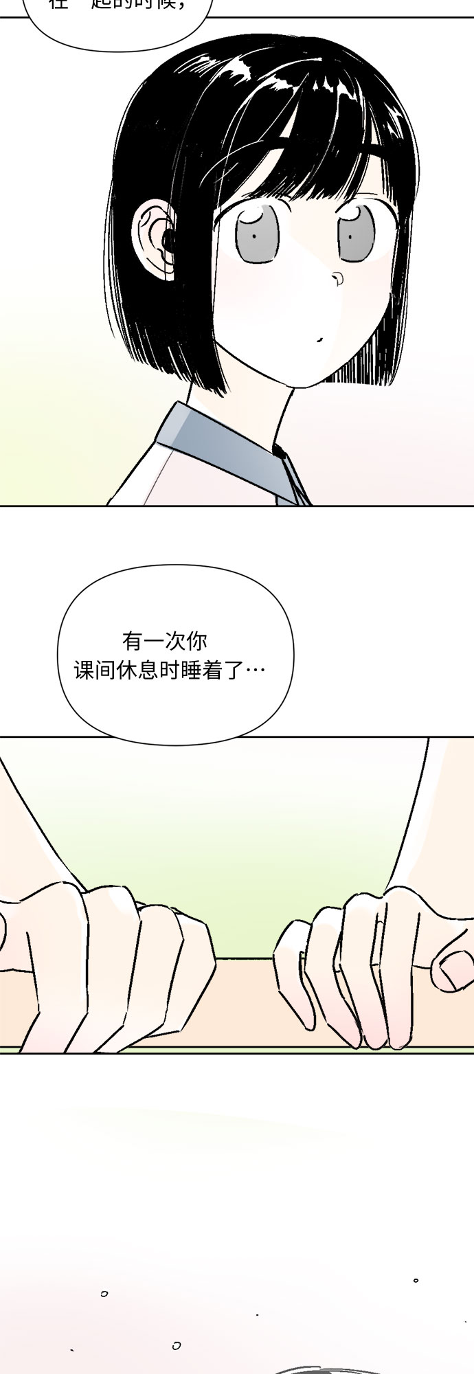 第58话2