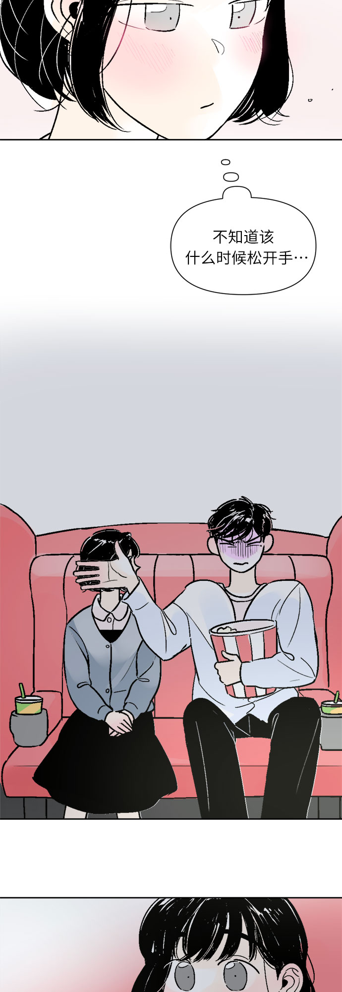 第37话13