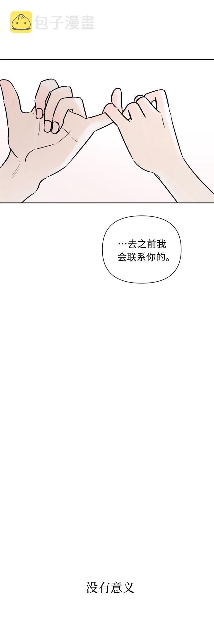第49话23