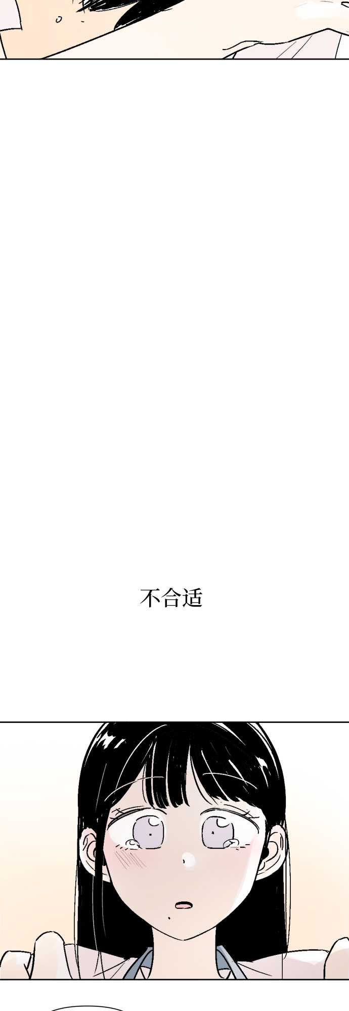 第45话13