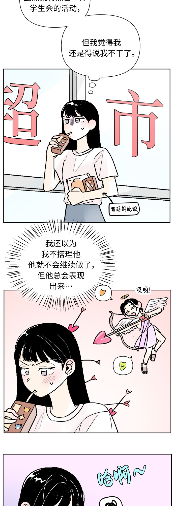 第43话23