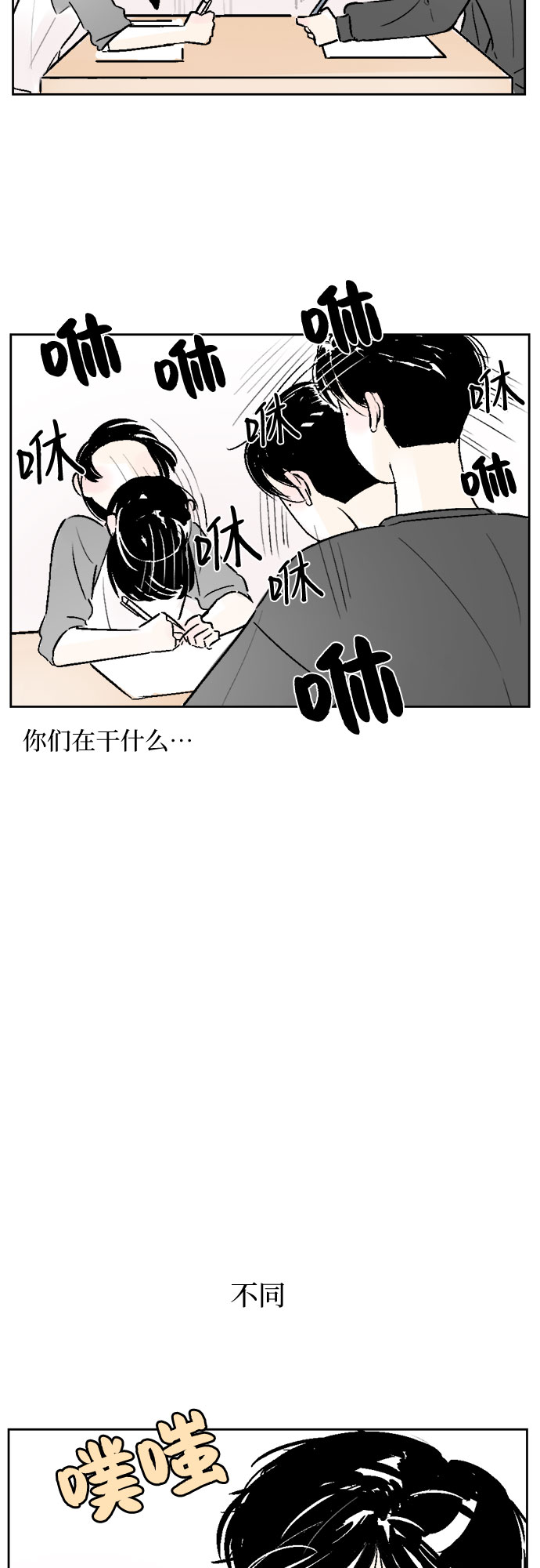 第18话11